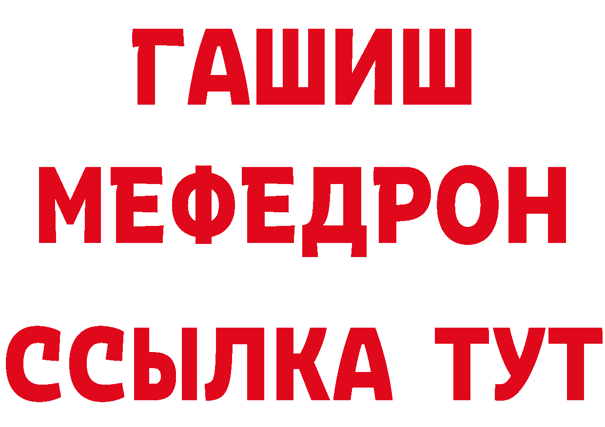 КЕТАМИН ketamine ТОР это мега Куровское