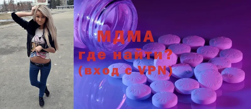 hydra рабочий сайт  купить наркотики цена  Куровское  MDMA crystal 