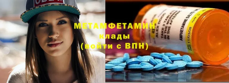 где продают   Куровское  МЕТАМФЕТАМИН Декстрометамфетамин 99.9% 